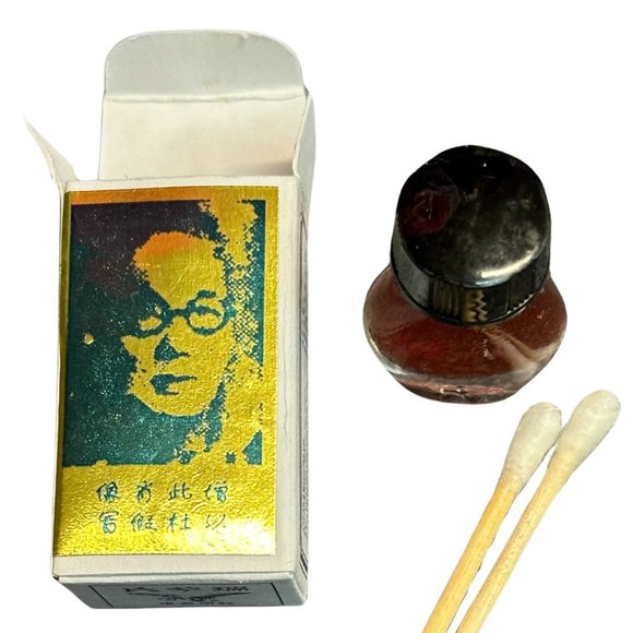CHINA BRUSH SUIFAN'S KWANG TZE SOLUTION ORIGINAL Authentic!!! - Picture 1 of 16